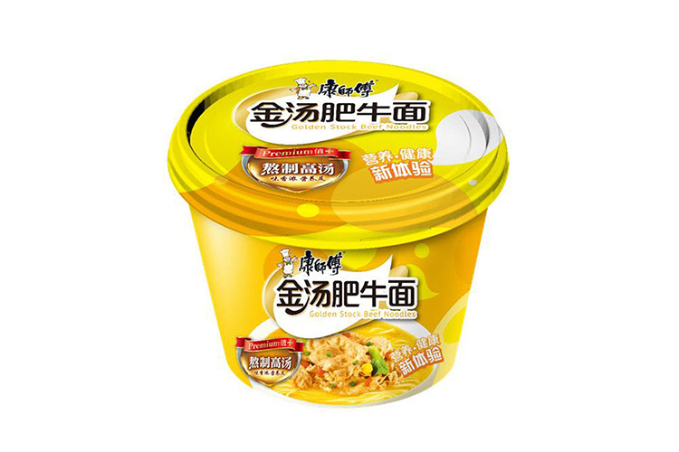 MASTER KANG GOLDEN BEEF SOUP TALL